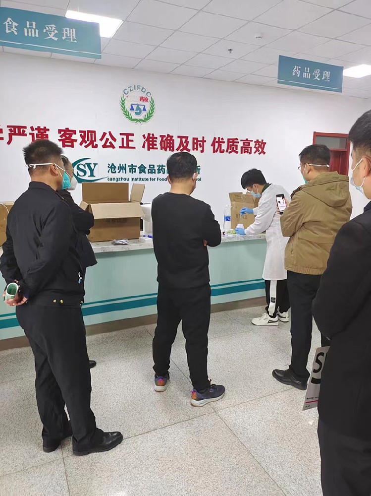 河北省滄州市食品藥品檢驗(yàn)所全項(xiàng)目食品安全檢測儀